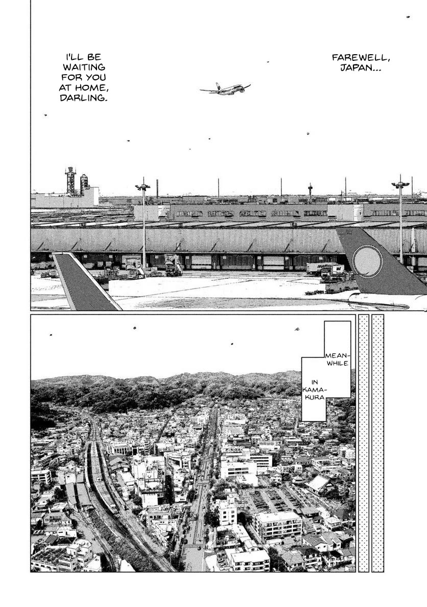 MF Ghost Chapter 209 page 7 - Chapter 209: 624