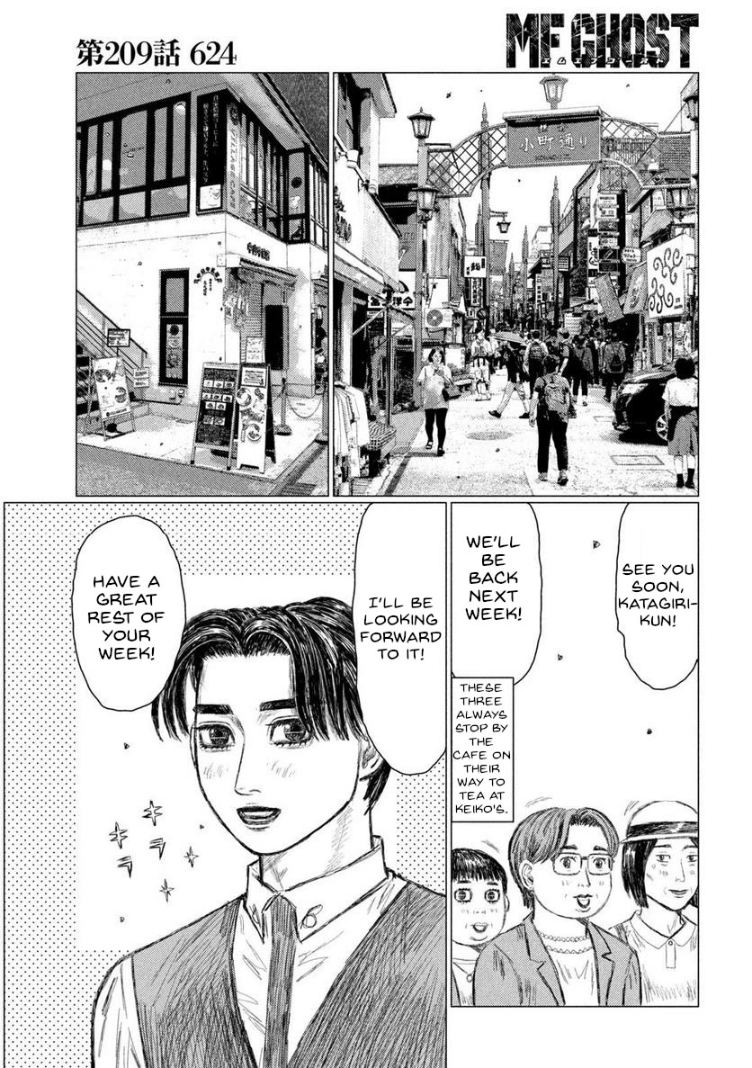 MF Ghost Chapter 209 page 8 - Chapter 209: 624