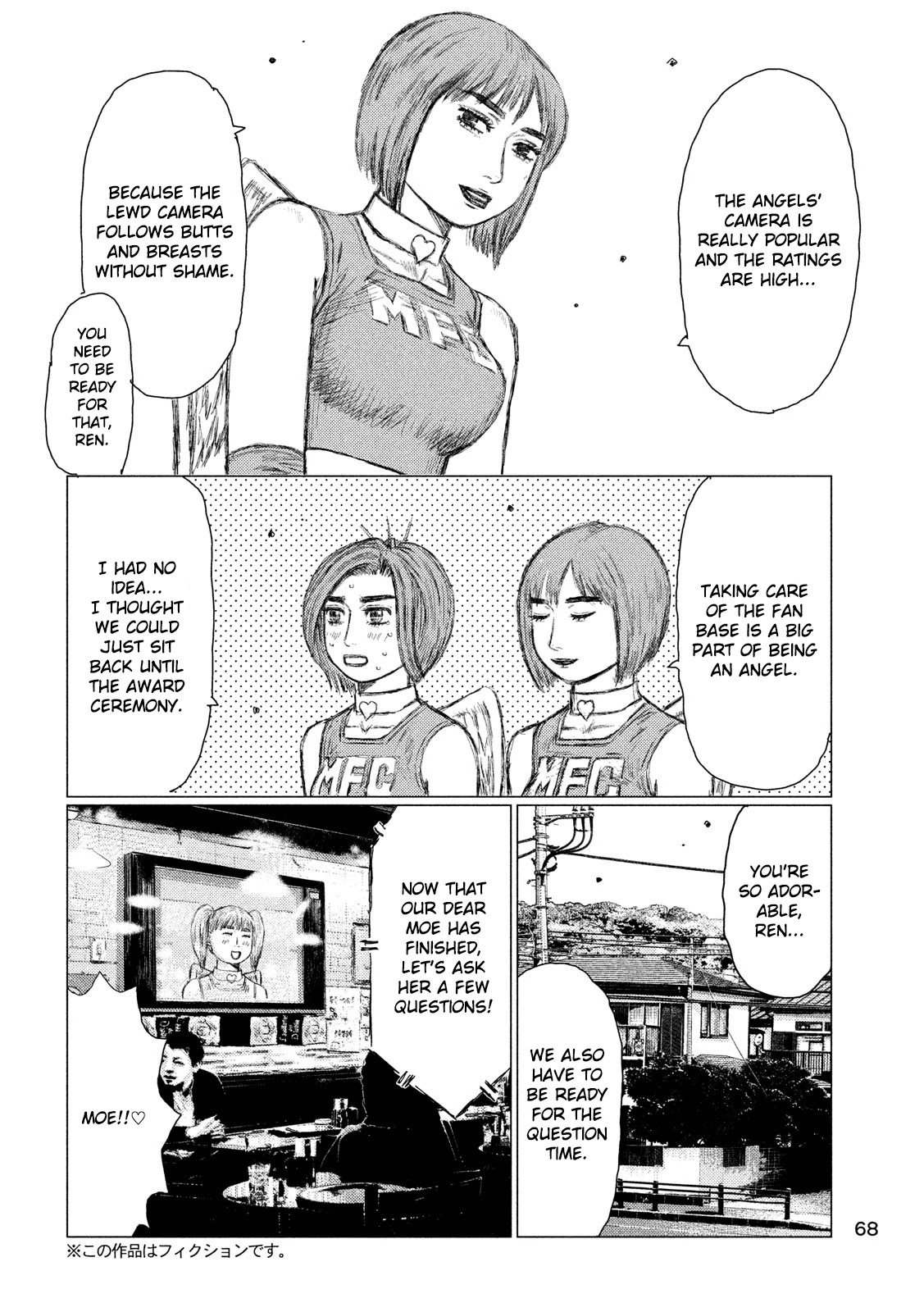 MF Ghost Chapter 21 page 4 - Chapter 21: The Angels' Work
