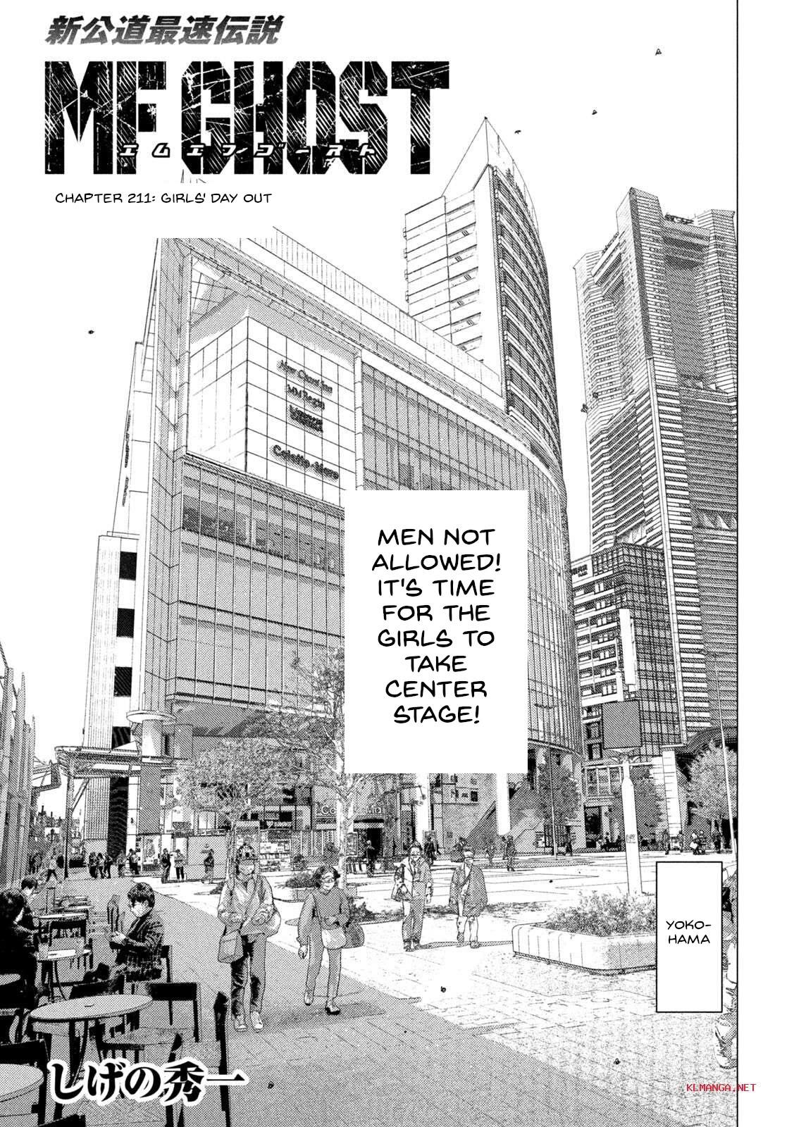 MF Ghost Chapter 211 page 1 - Chapter 211: Girls' Day Out