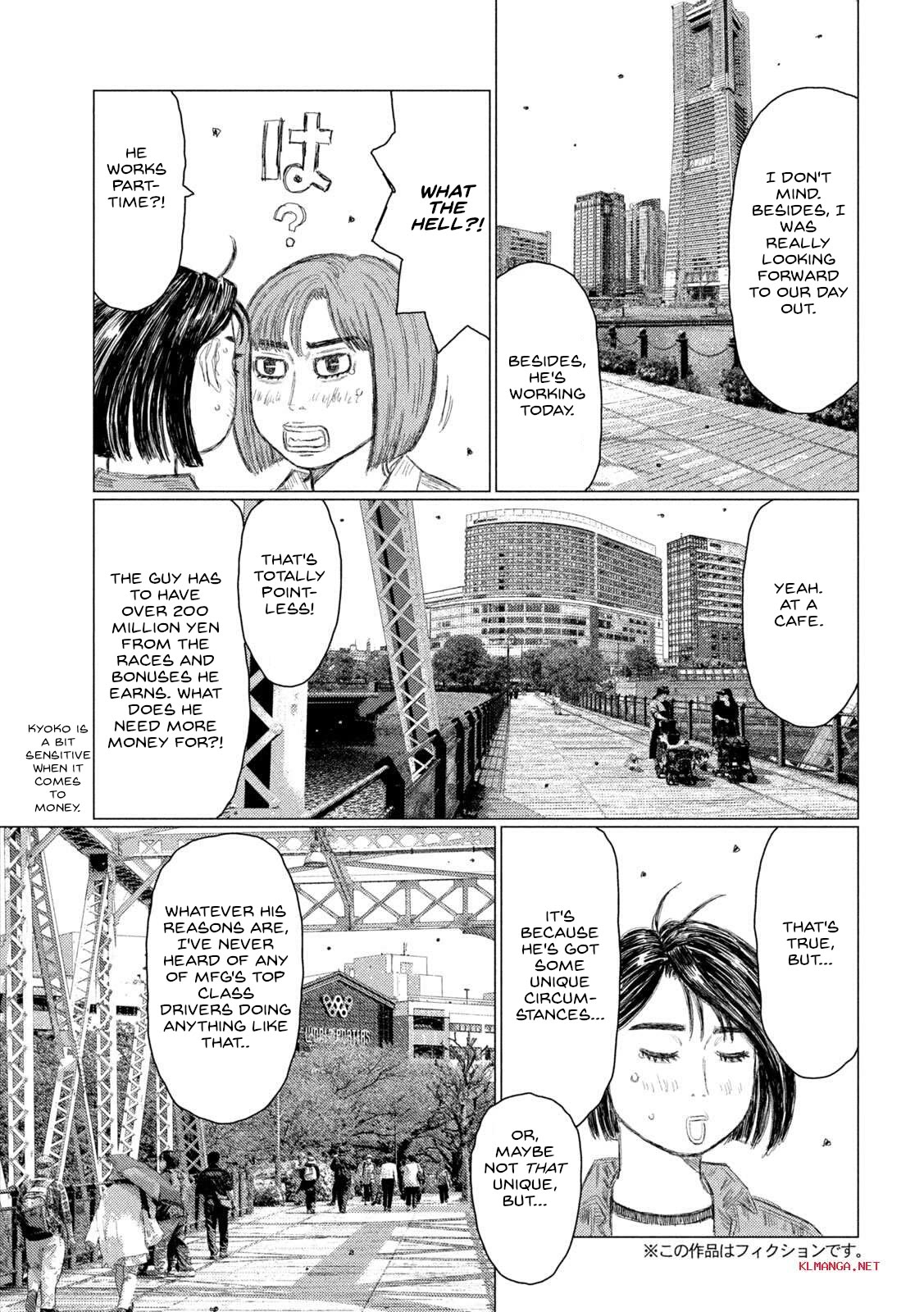 MF Ghost Chapter 211 page 3 - Chapter 211: Girls' Day Out