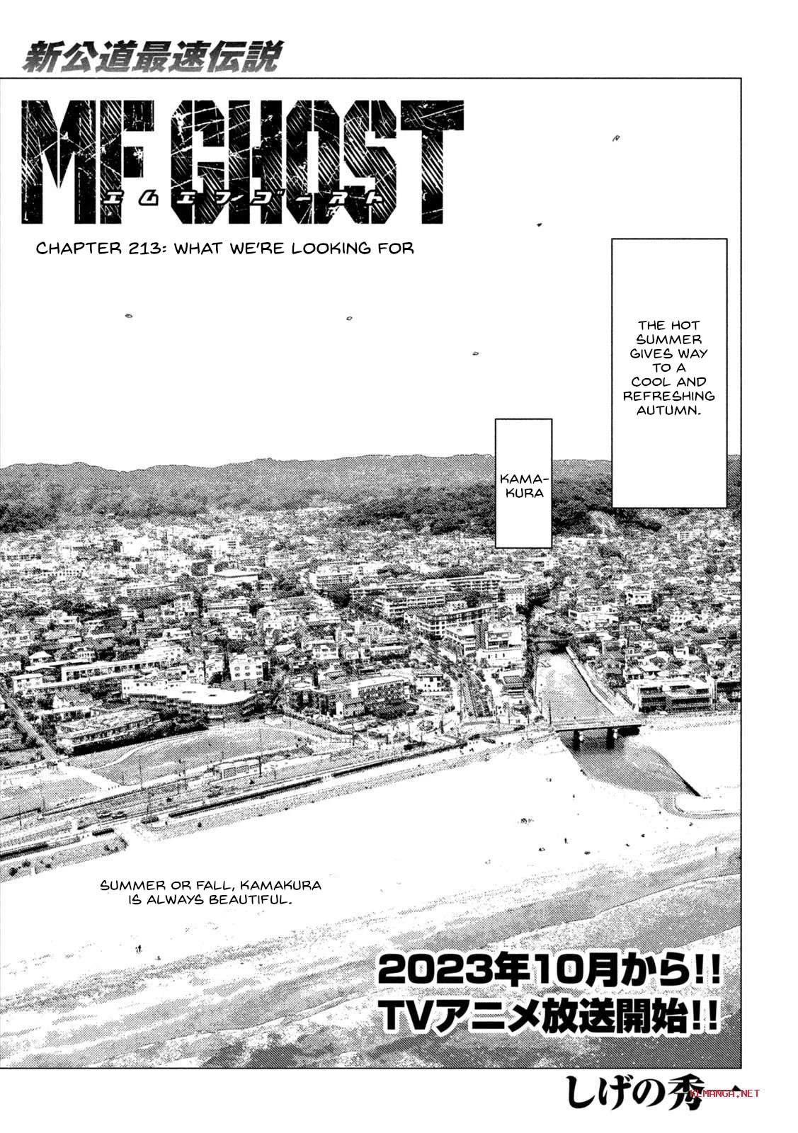 MF Ghost Chapter 213 page 1 - Chapter 213: What We're Looking For
