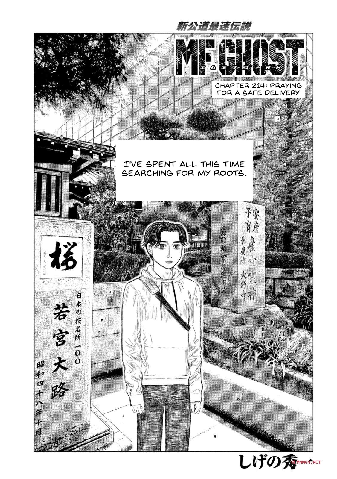 MF Ghost Chapter 214 page 1 - Chapter 214: Praying For A Safe Delivery