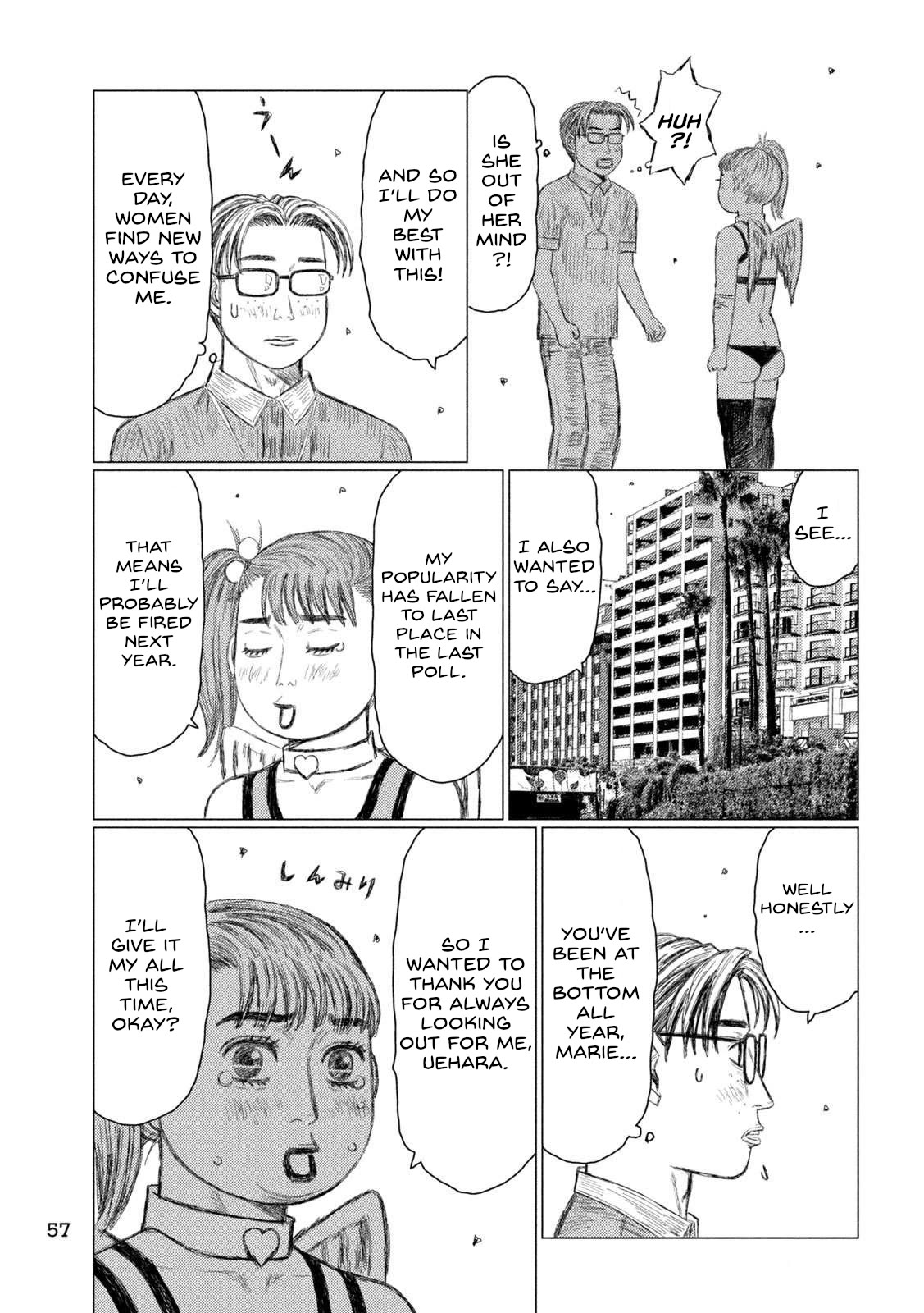 MF Ghost Chapter 217 page 3 - Chapter 217: Two Porsches