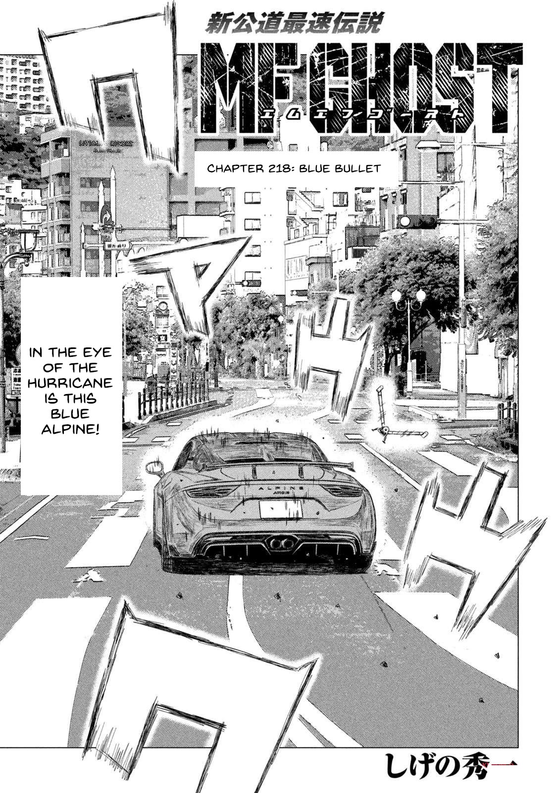 MF Ghost Chapter 218 page 1 - Chapter 218: Blue Bullet