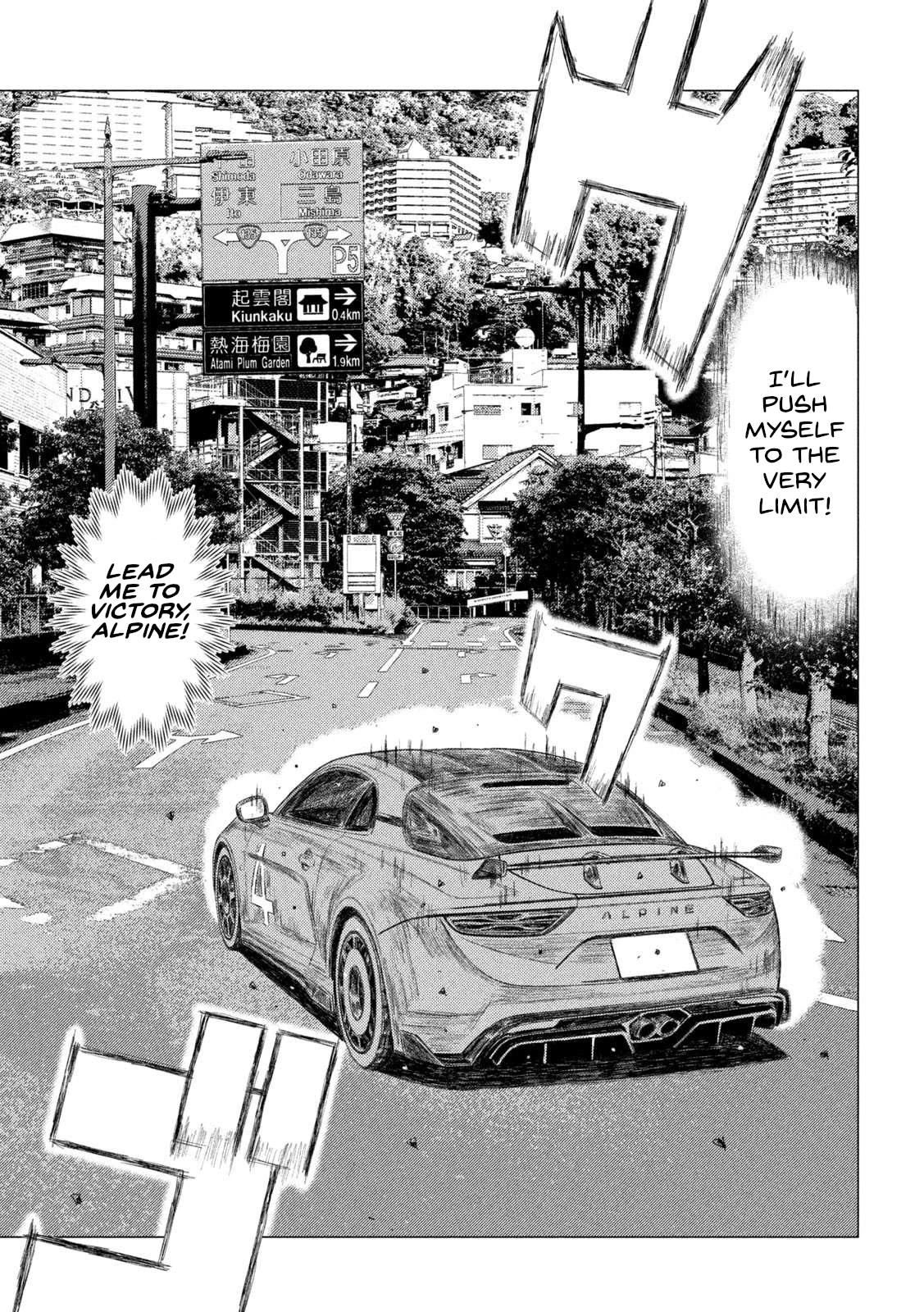 MF Ghost Chapter 218 page 3 - Chapter 218: Blue Bullet