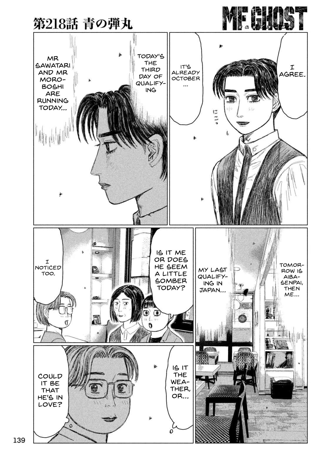 MF Ghost Chapter 218 page 5 - Chapter 218: Blue Bullet