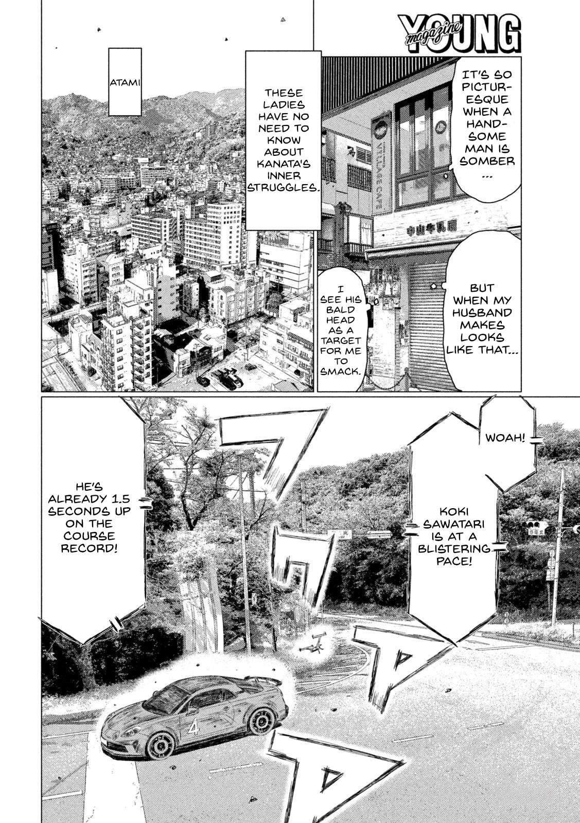 MF Ghost Chapter 218 page 6 - Chapter 218: Blue Bullet