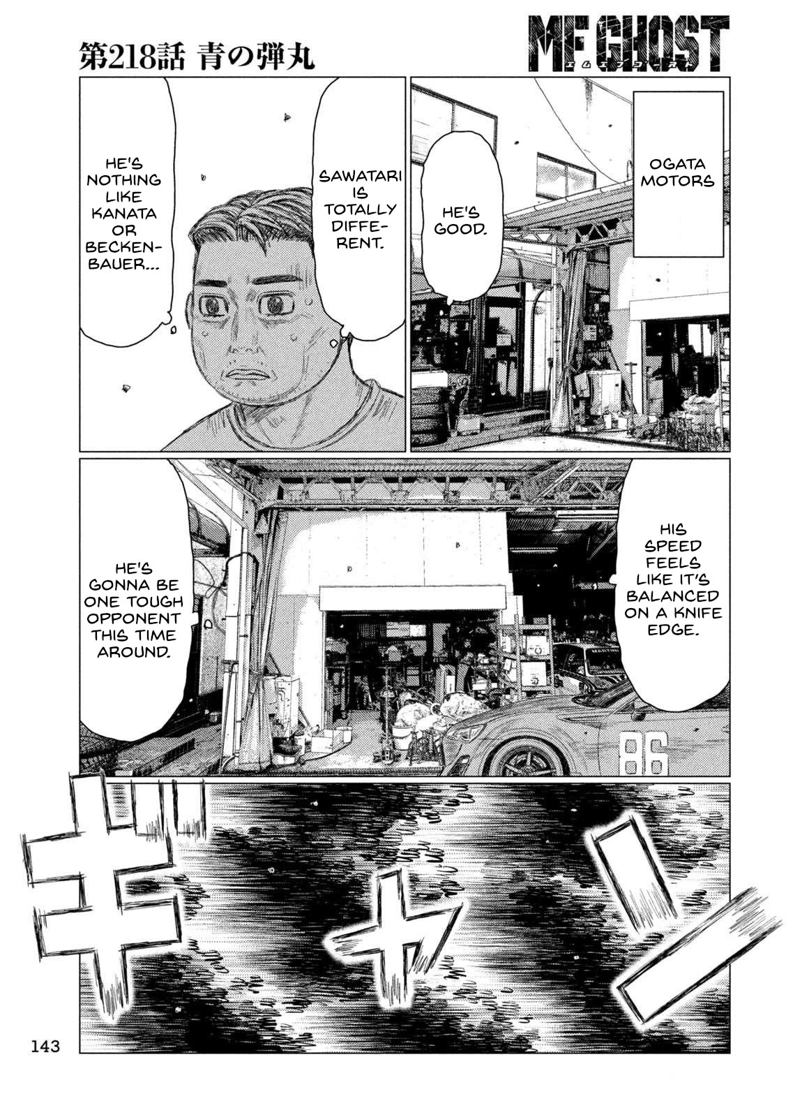 MF Ghost Chapter 218 page 9 - Chapter 218: Blue Bullet