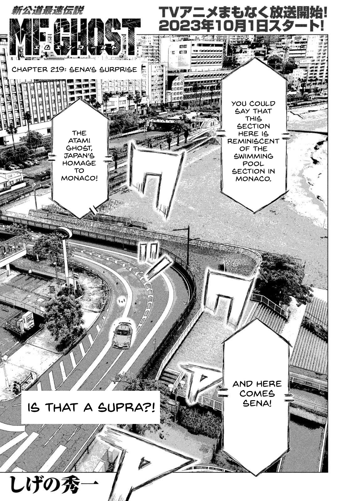 MF Ghost Chapter 219 page 1 - Chapter 219: Sena's Surprise