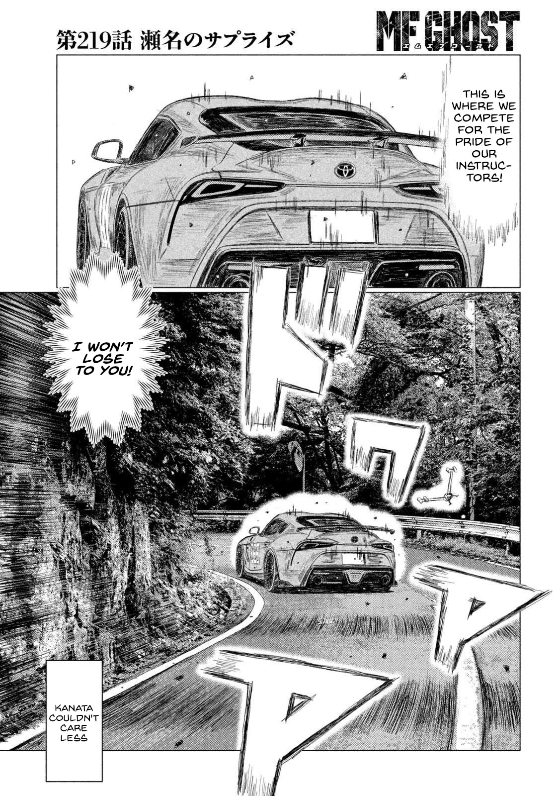 MF Ghost Chapter 219 page 13 - Chapter 219: Sena's Surprise