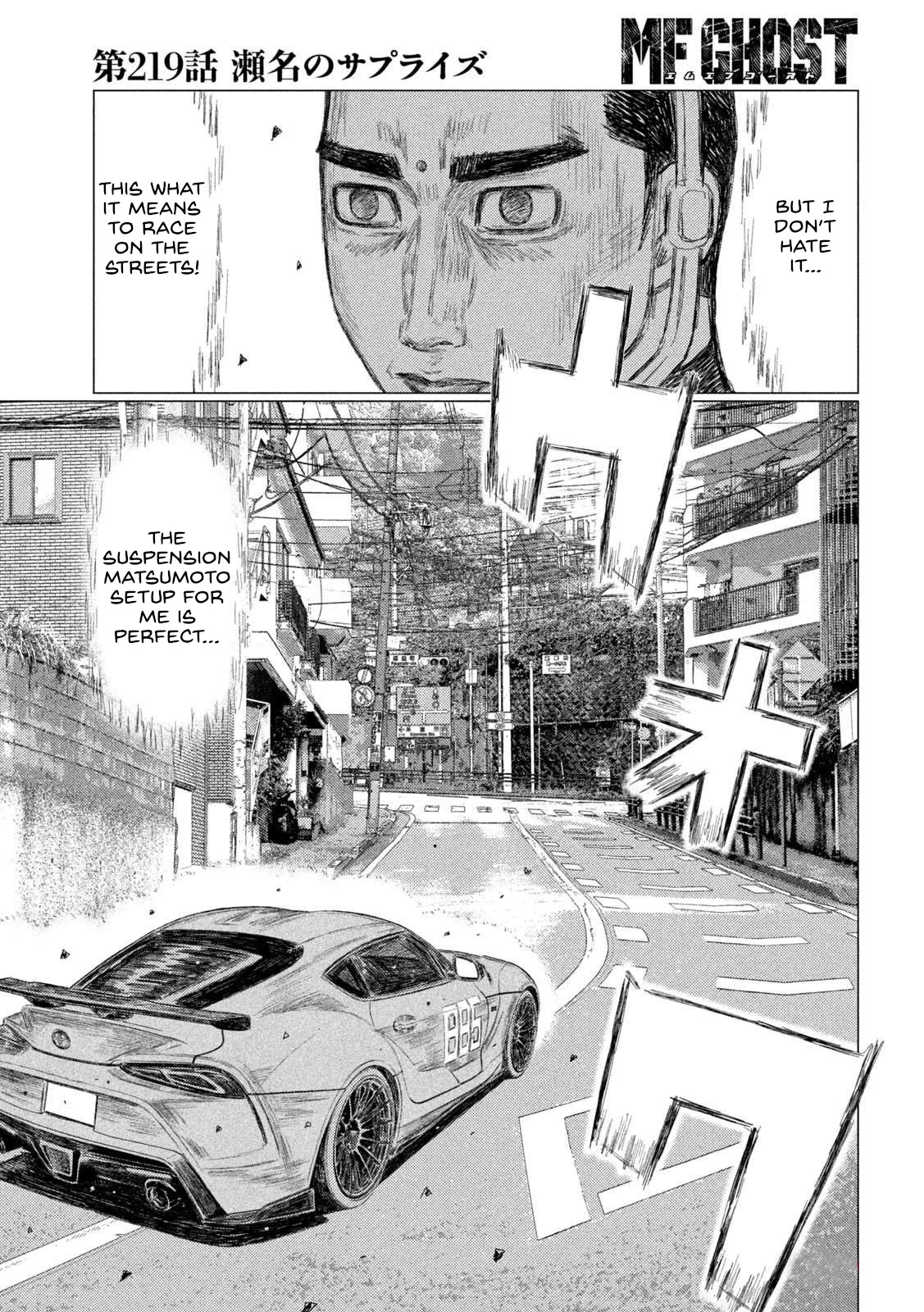 MF Ghost Chapter 219 page 7 - Chapter 219: Sena's Surprise