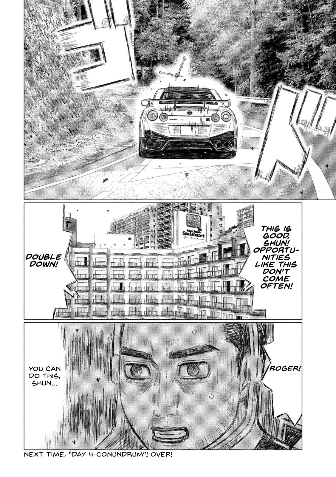 MF Ghost Chapter 220 page 16 - Chapter 220: Kamikaze Outlaw