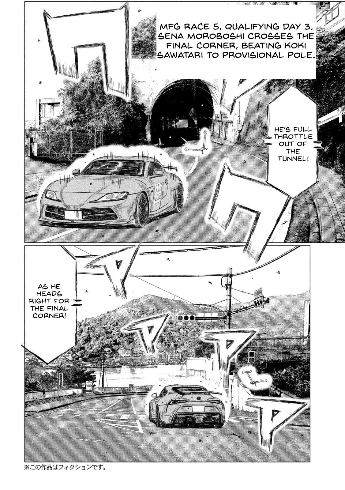 MF Ghost Chapter 220 page 2 - Chapter 220: Kamikaze Outlaw