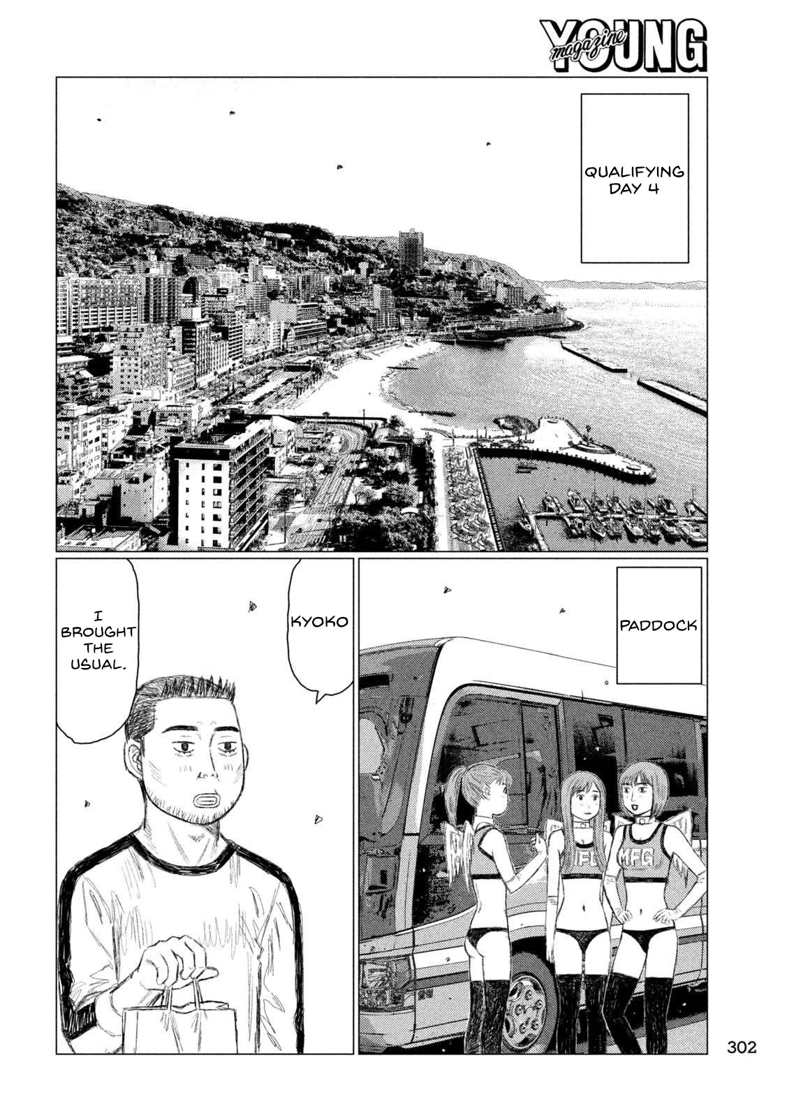 MF Ghost Chapter 220 page 6 - Chapter 220: Kamikaze Outlaw
