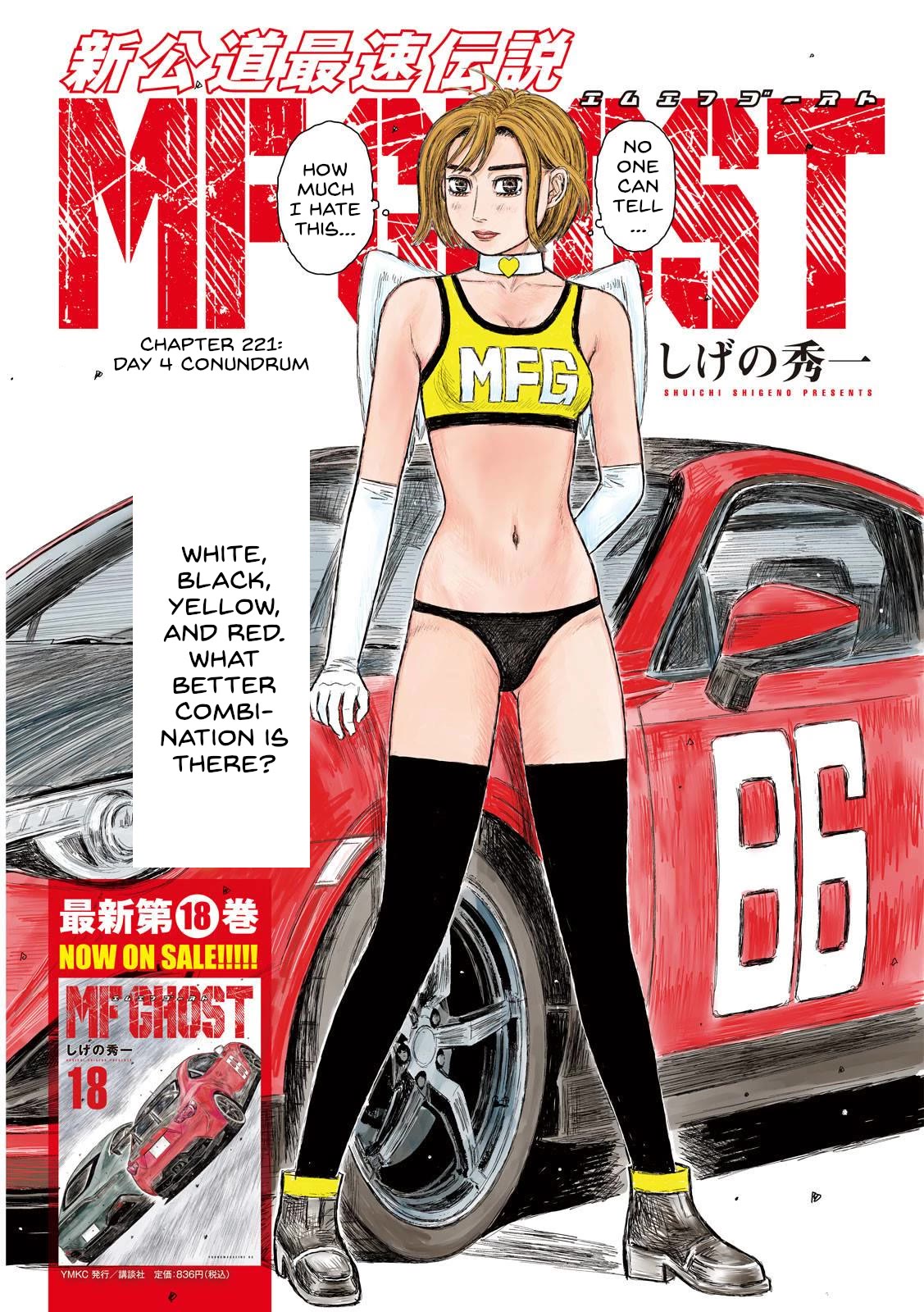 MF Ghost Chapter 221 page 1 - Chapter 221: Day 4 Conundrum