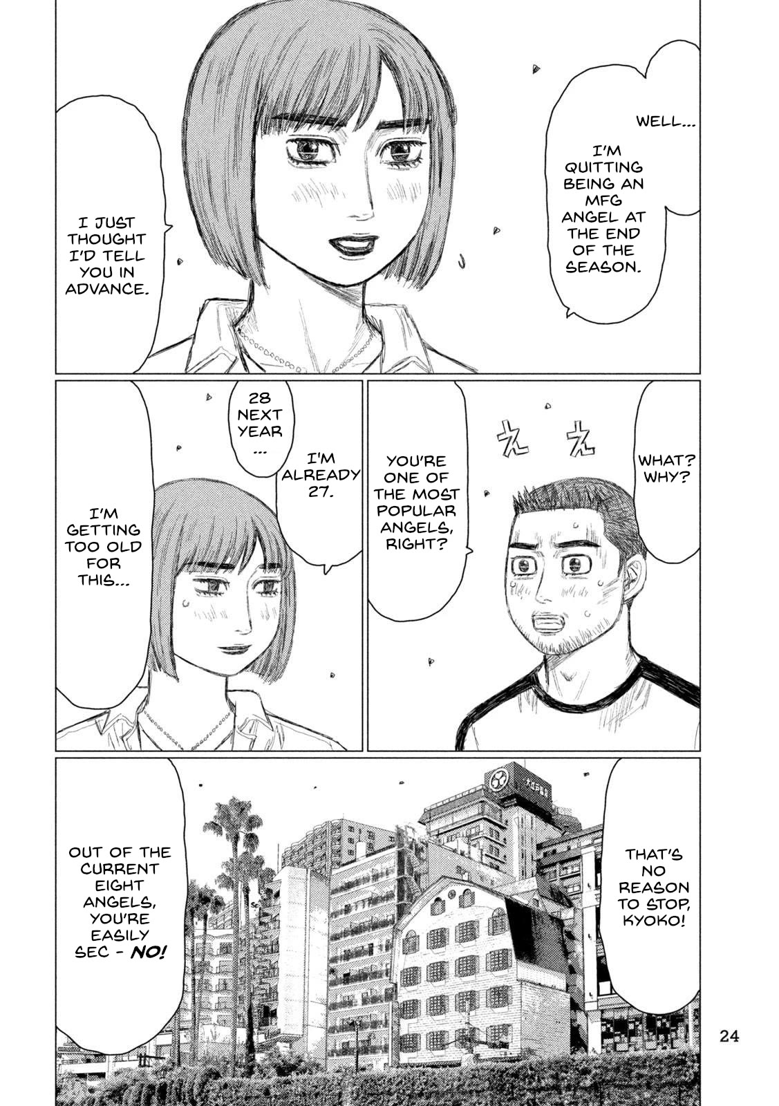 MF Ghost Chapter 221 page 11 - Chapter 221: Day 4 Conundrum