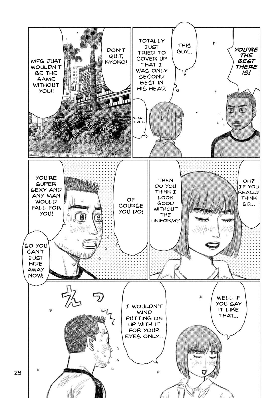 MF Ghost Chapter 221 page 12 - Chapter 221: Day 4 Conundrum
