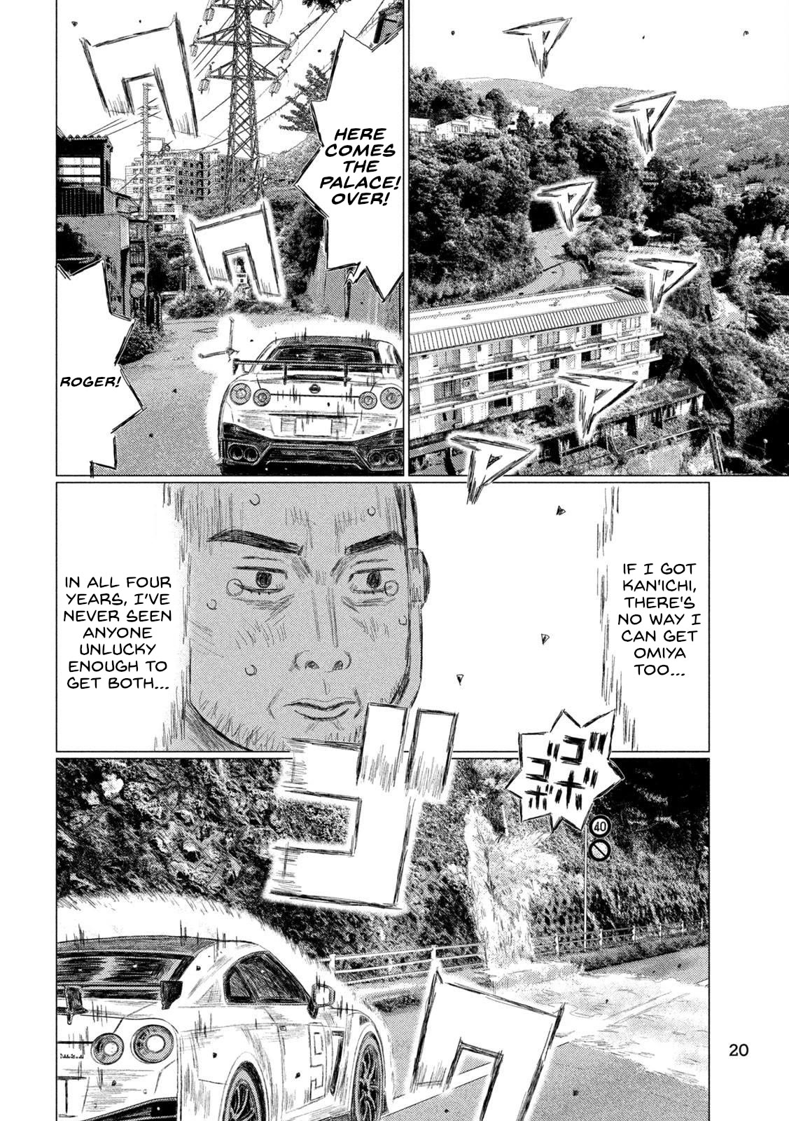 MF Ghost Chapter 221 page 7 - Chapter 221: Day 4 Conundrum