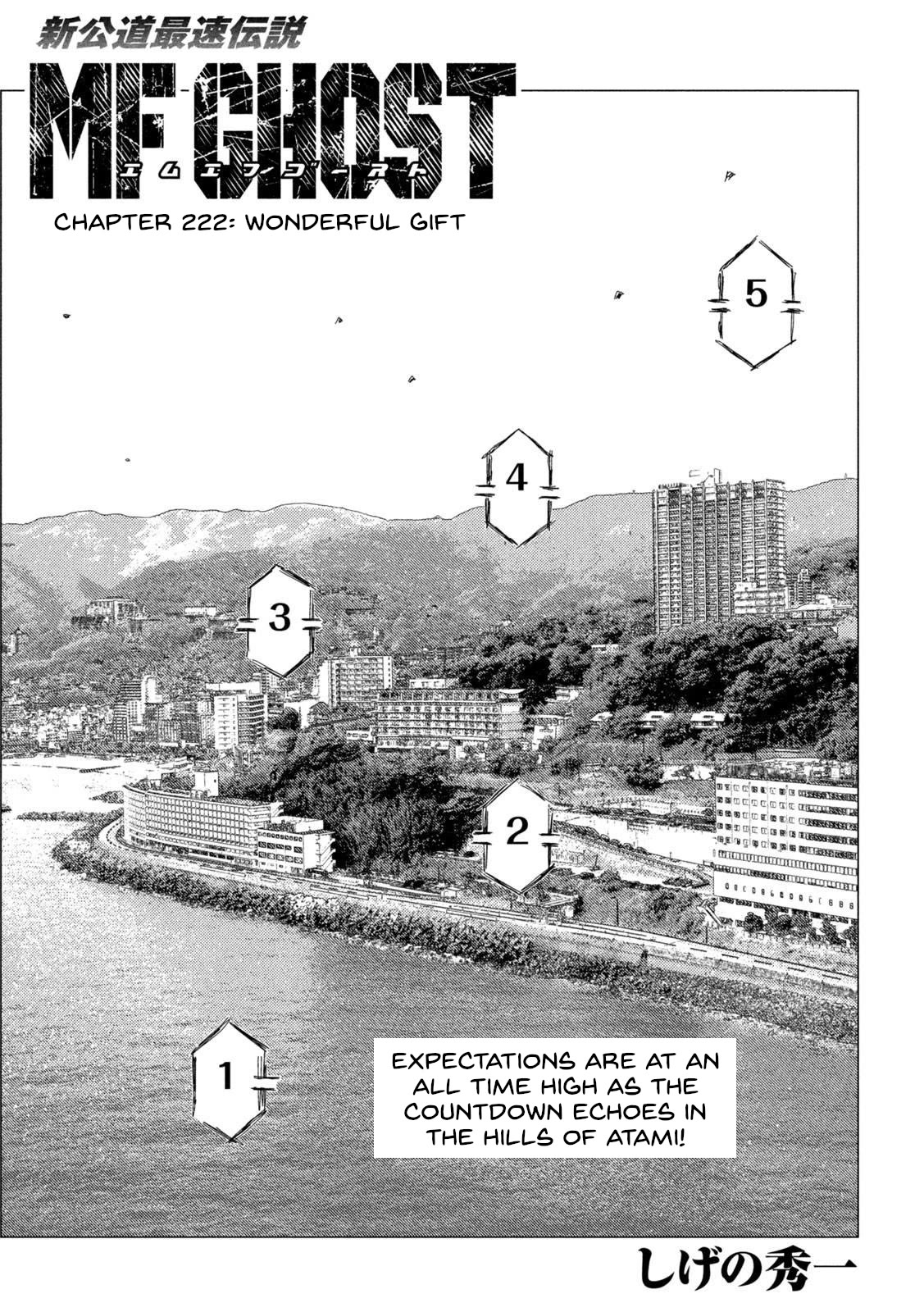 MF Ghost Chapter 222 page 1 - Chapter 222: Wonderful Gift