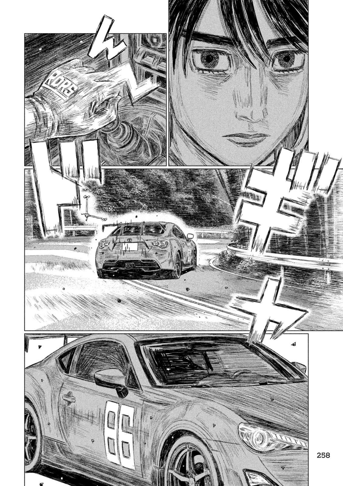 MF Ghost Chapter 222 page 14 - Chapter 222: Wonderful Gift