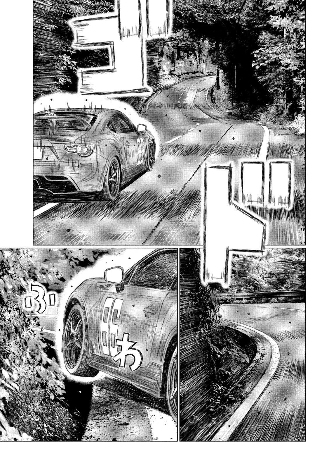 MF Ghost Chapter 222 page 15 - Chapter 222: Wonderful Gift