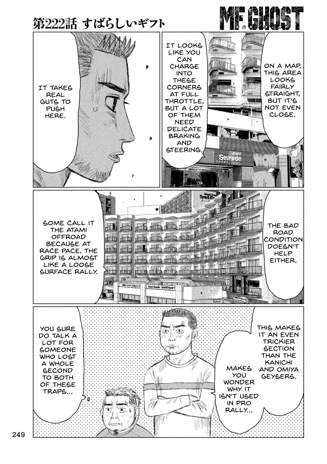 MF Ghost Chapter 222 page 5 - Chapter 222: Wonderful Gift