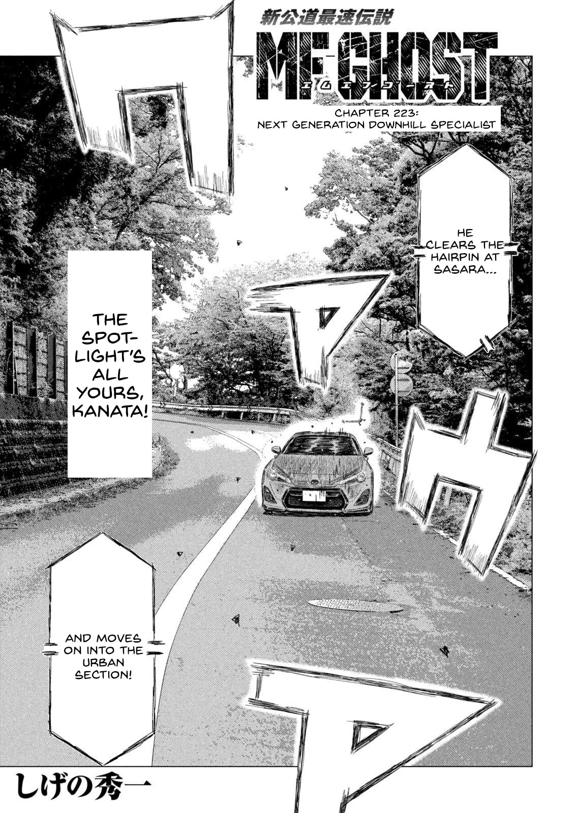 MF Ghost Chapter 223 page 1 - Chapter 223: Next Generation Downhill Specialist