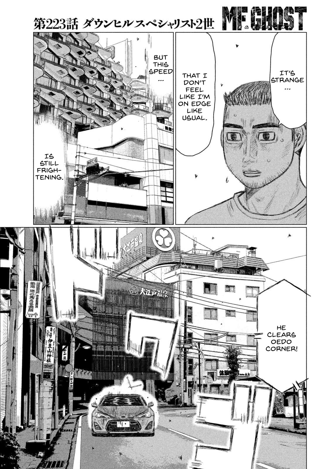 MF Ghost Chapter 223 page 15 - Chapter 223: Next Generation Downhill Specialist