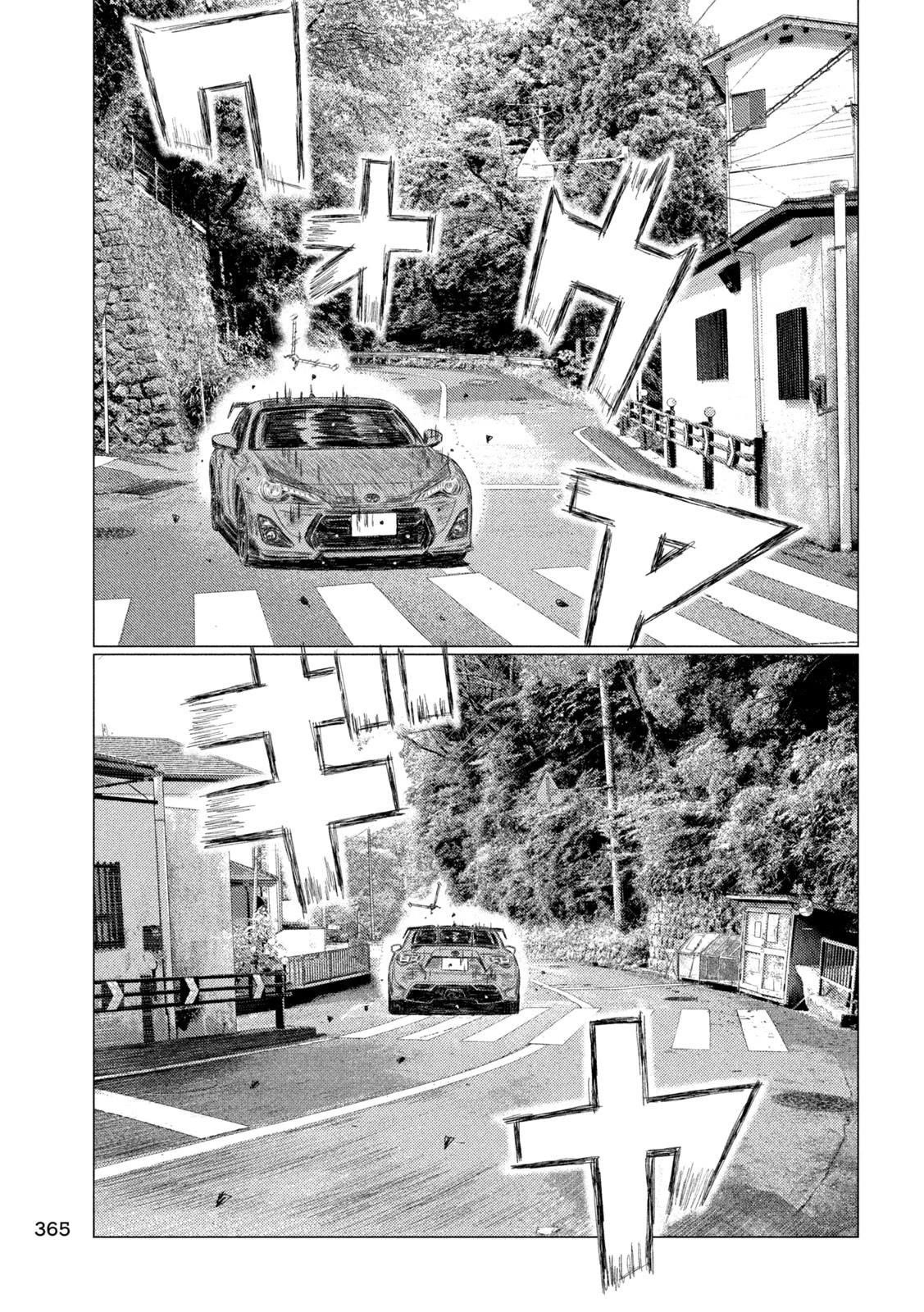 MF Ghost Chapter 223 page 3 - Chapter 223: Next Generation Downhill Specialist
