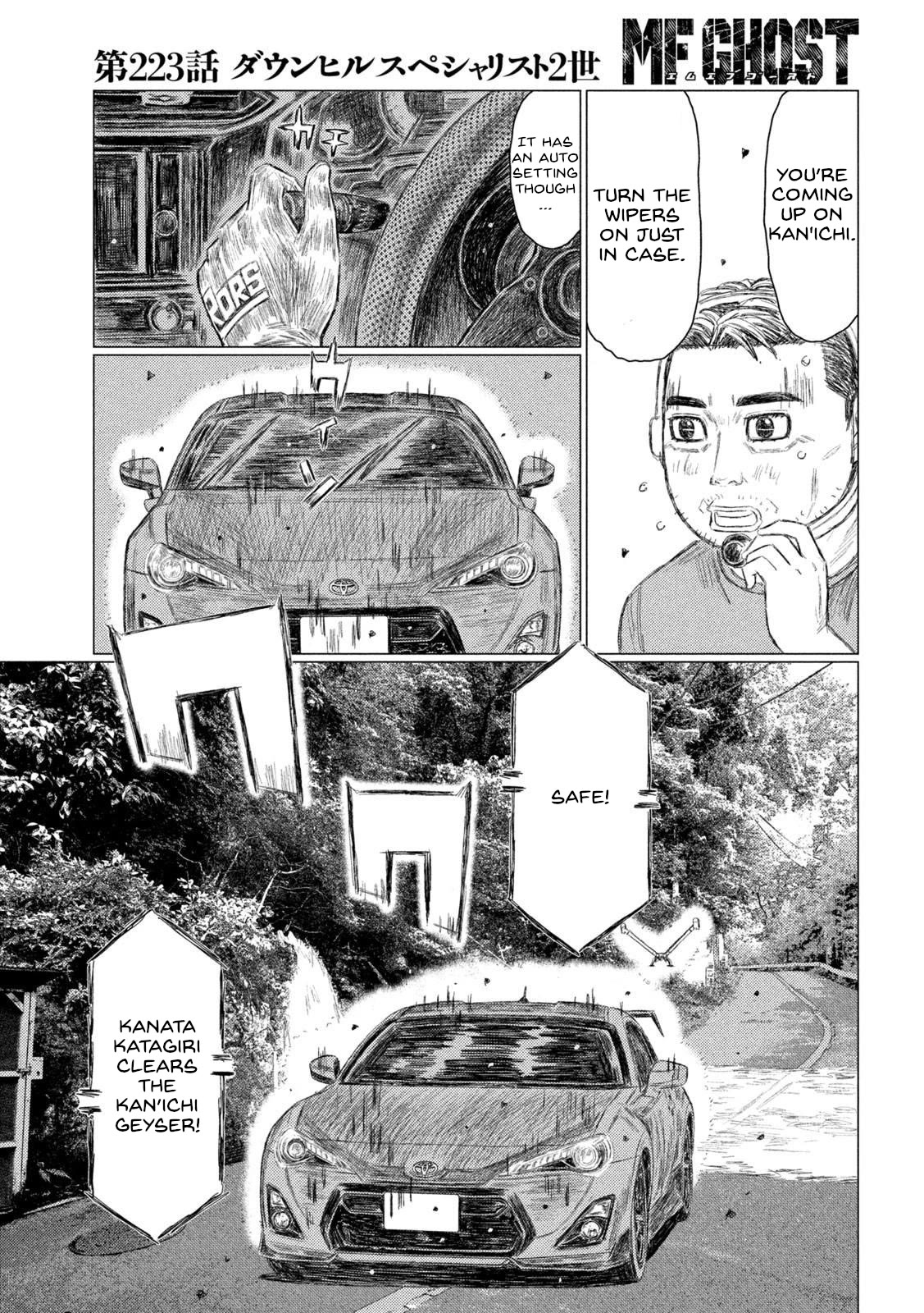 MF Ghost Chapter 223 page 5 - Chapter 223: Next Generation Downhill Specialist