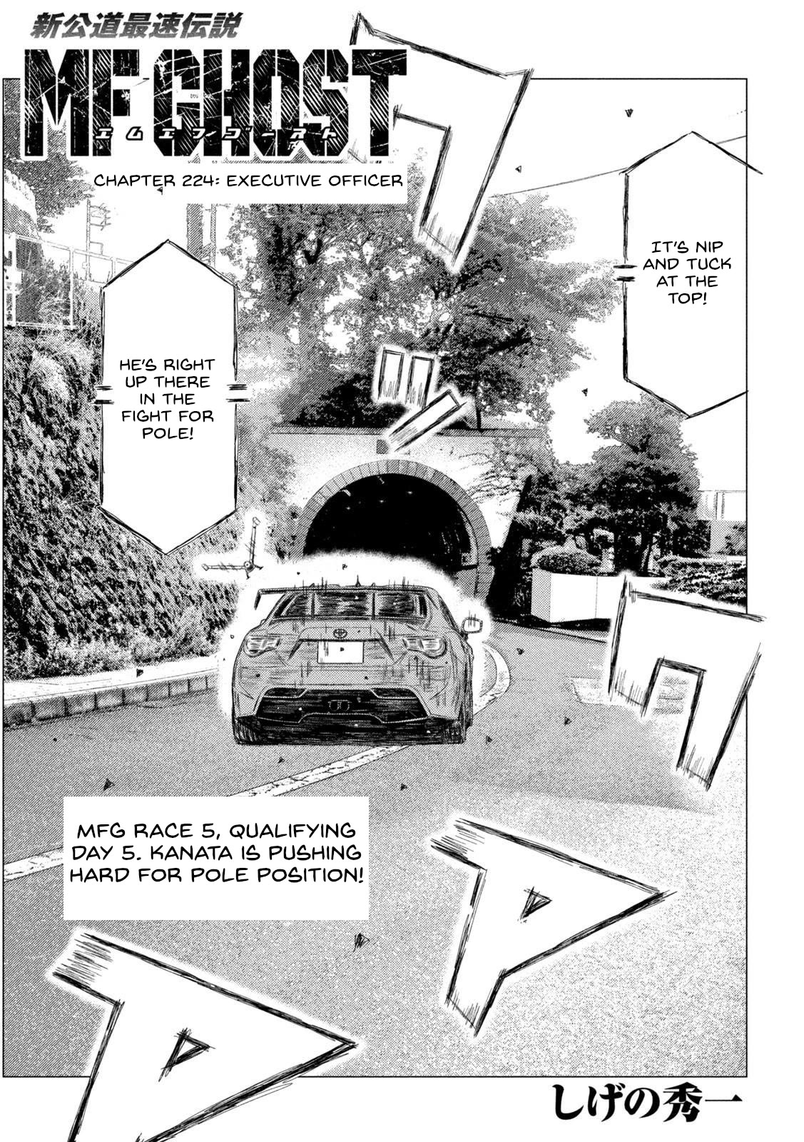 MF Ghost Chapter 224 page 1 - Chapter 224: Executive Officer