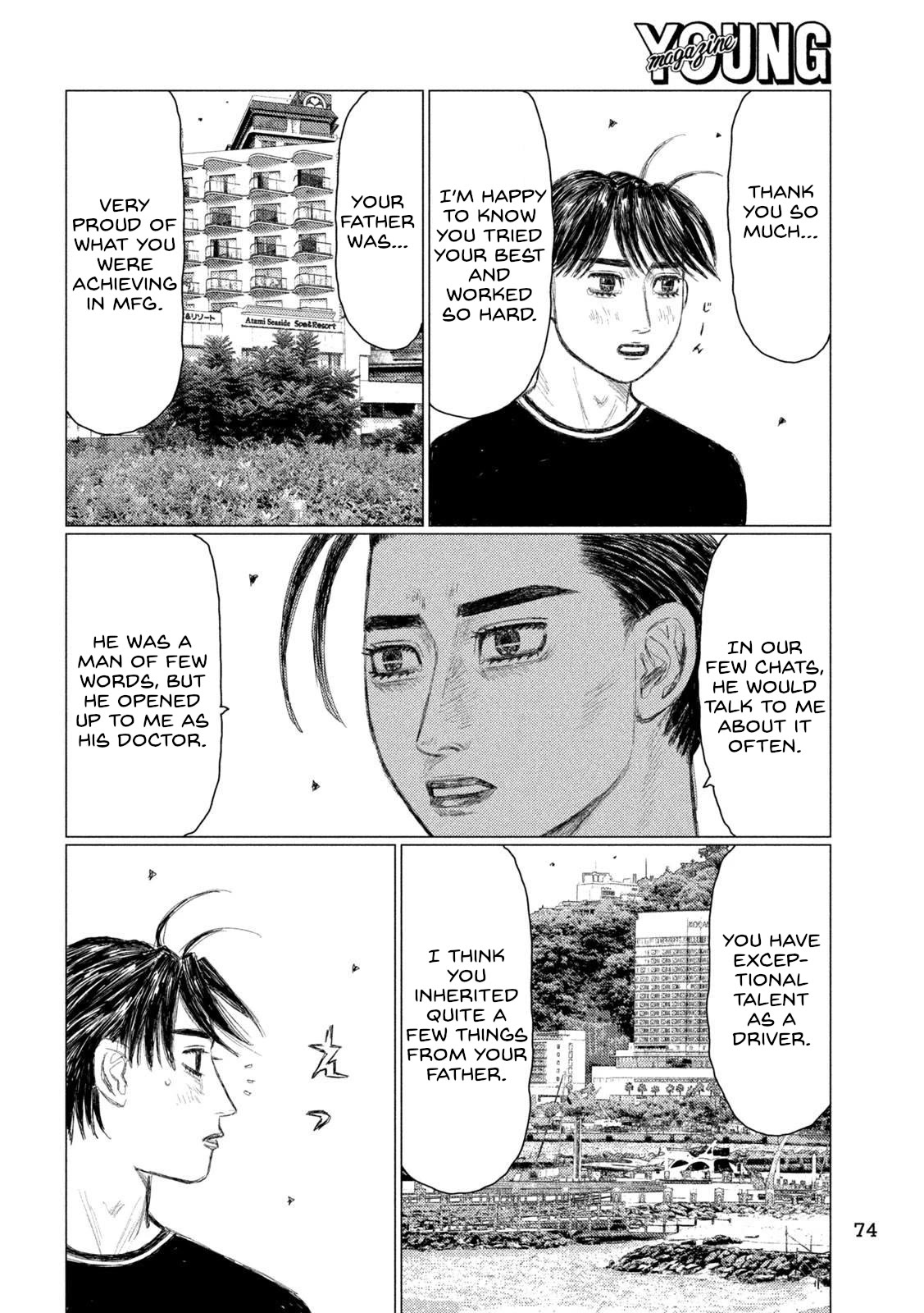 MF Ghost Chapter 224 page 10 - Chapter 224: Executive Officer