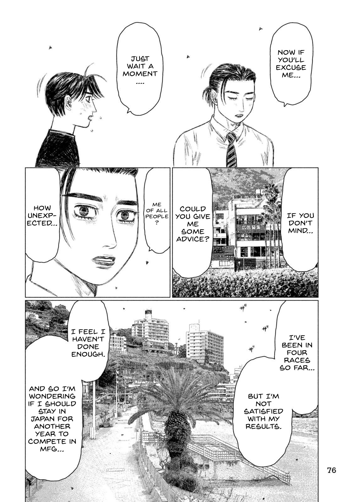 MF Ghost Chapter 224 page 12 - Chapter 224: Executive Officer