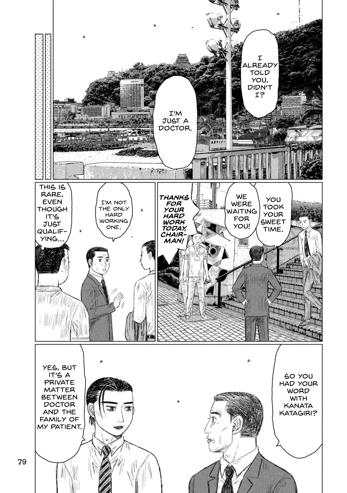 MF Ghost Chapter 224 page 15 - Chapter 224: Executive Officer