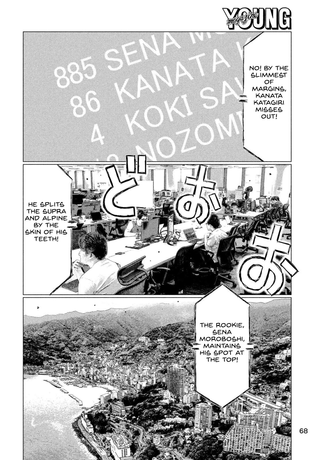 MF Ghost Chapter 224 page 4 - Chapter 224: Executive Officer