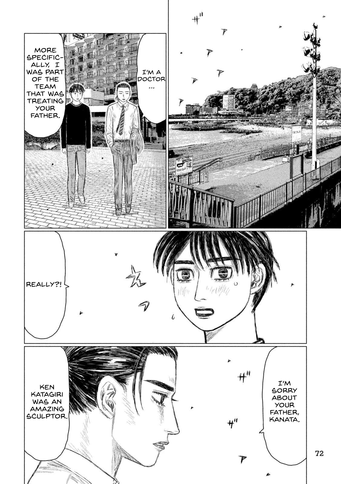 MF Ghost Chapter 224 page 8 - Chapter 224: Executive Officer