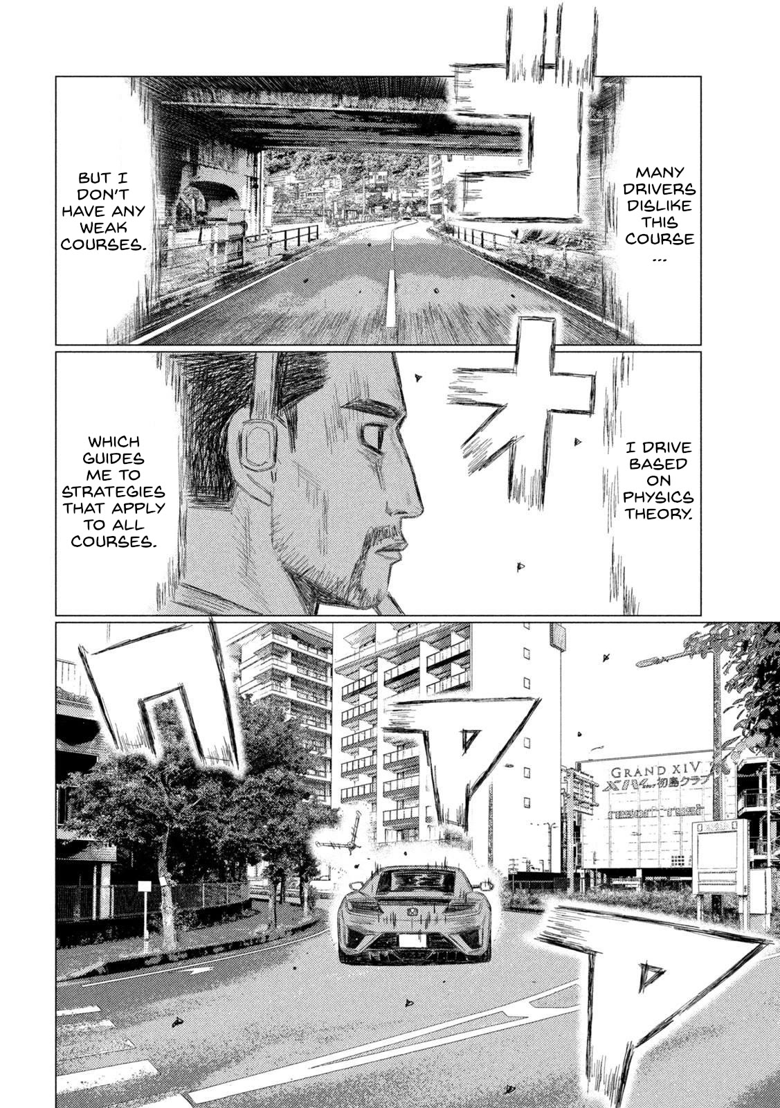MF Ghost Chapter 225 page 10 - Chapter 225: New Talent