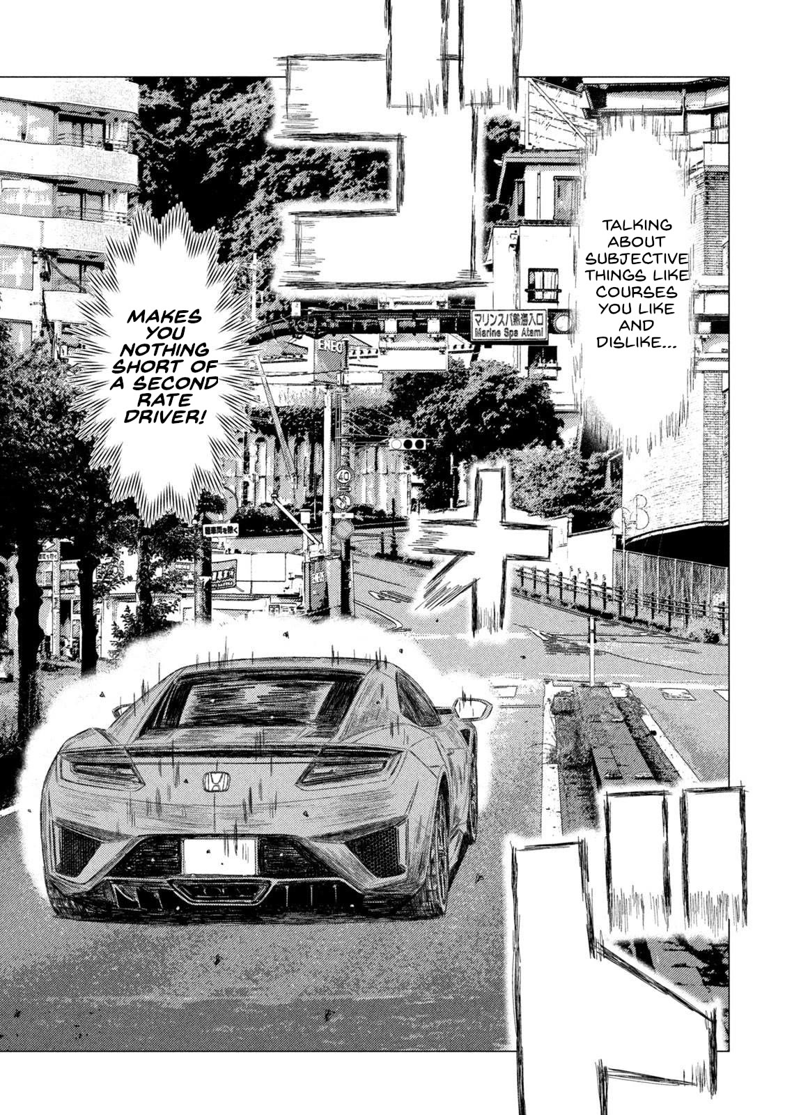 MF Ghost Chapter 225 page 11 - Chapter 225: New Talent