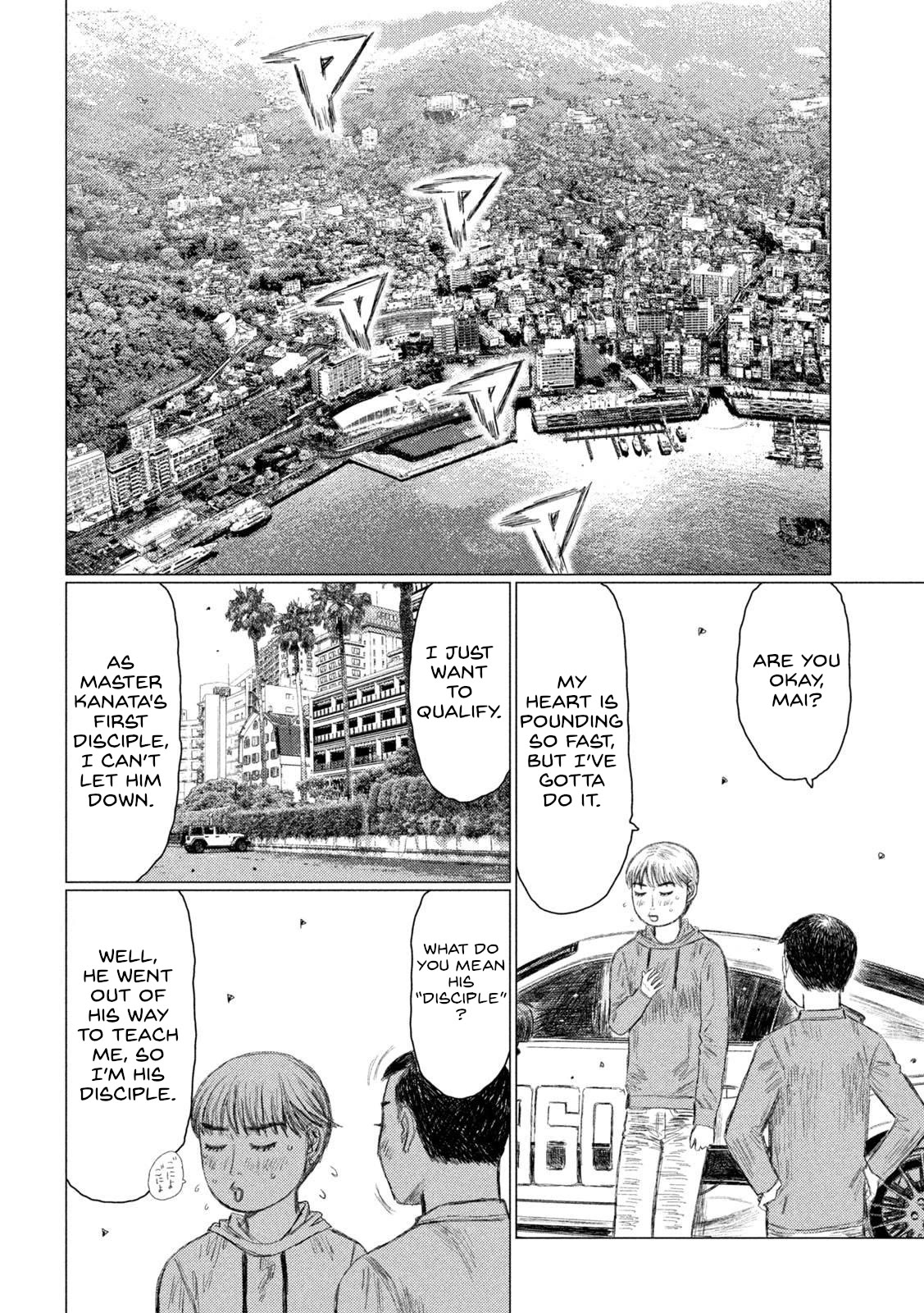 MF Ghost Chapter 225 page 12 - Chapter 225: New Talent