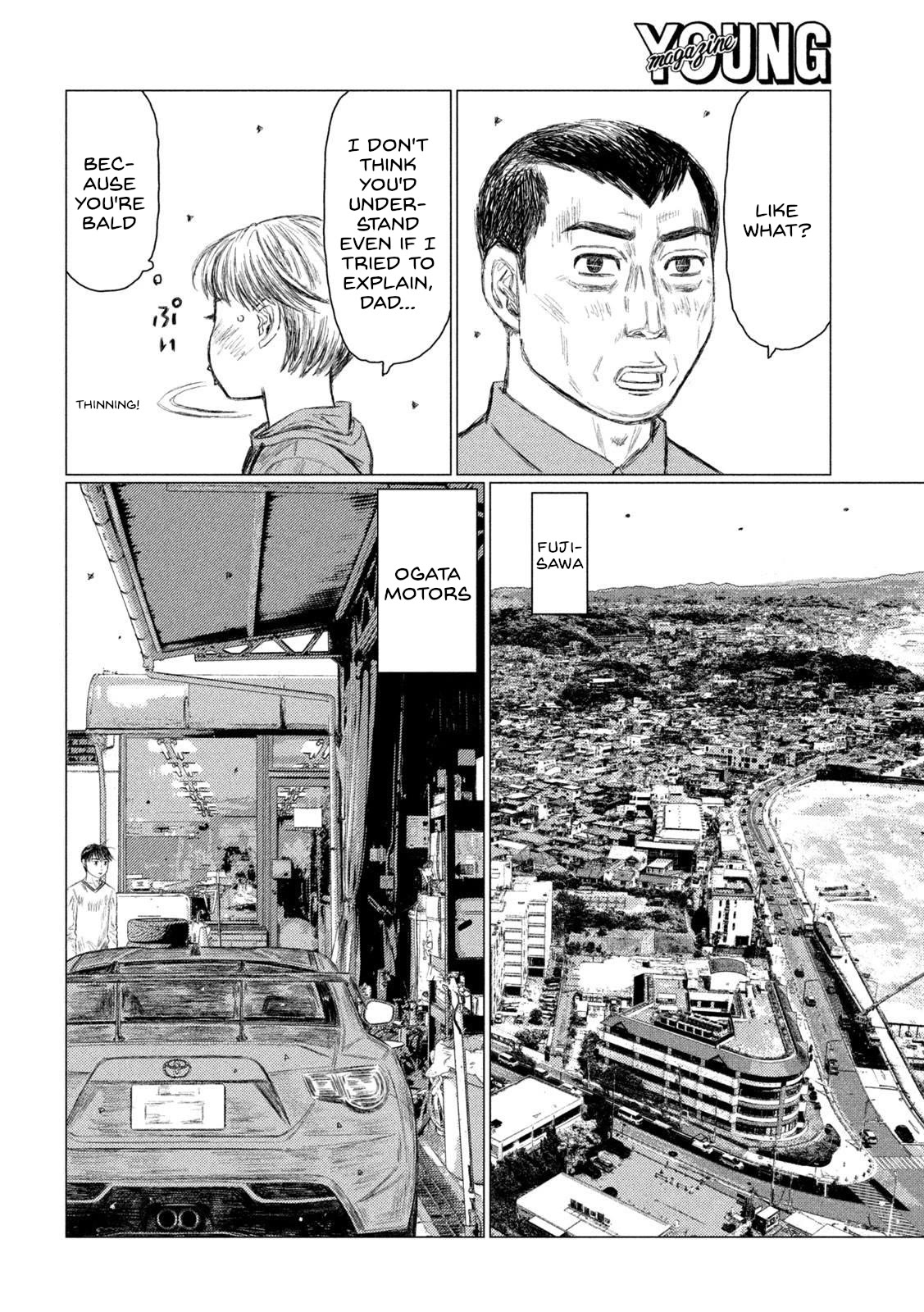 MF Ghost Chapter 225 page 14 - Chapter 225: New Talent