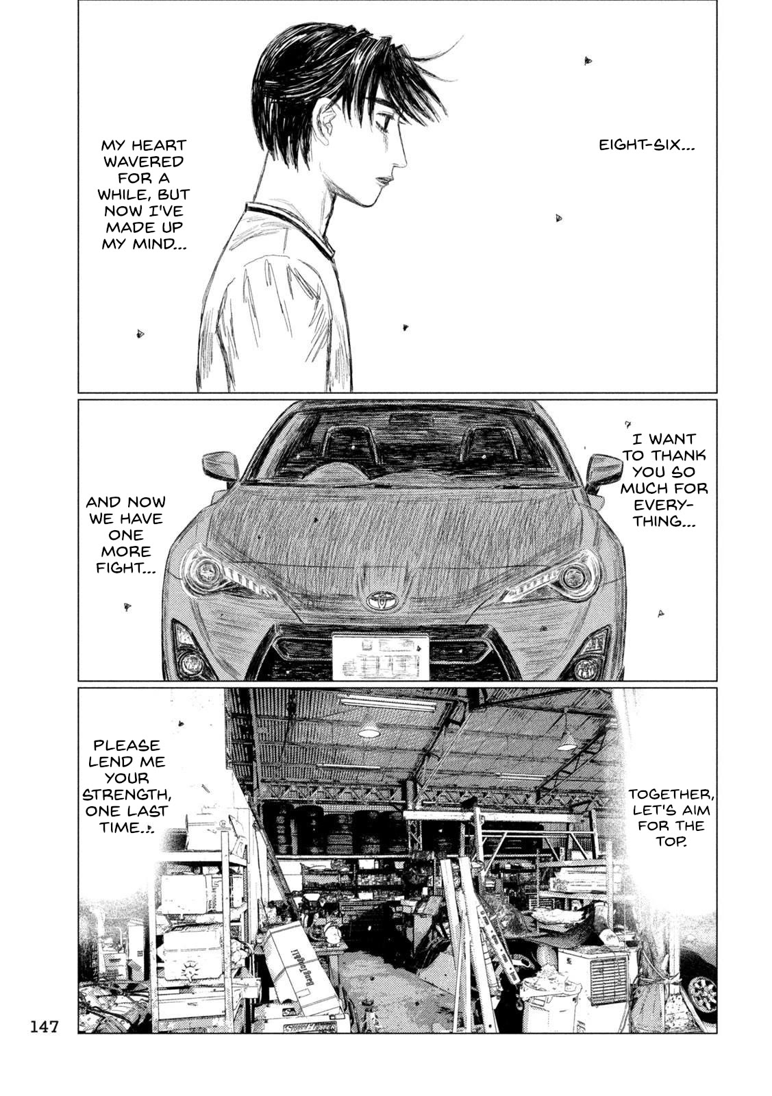 MF Ghost Chapter 225 page 15 - Chapter 225: New Talent