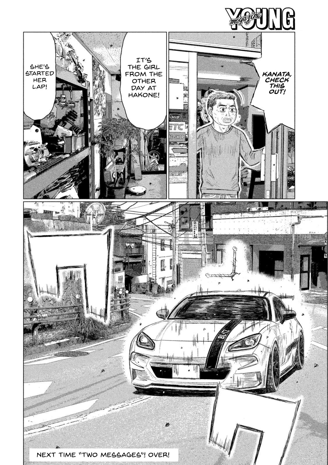 MF Ghost Chapter 225 page 16 - Chapter 225: New Talent