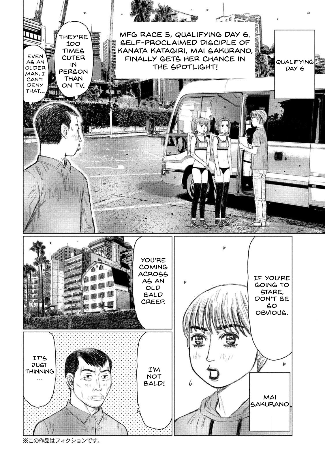 MF Ghost Chapter 225 page 2 - Chapter 225: New Talent
