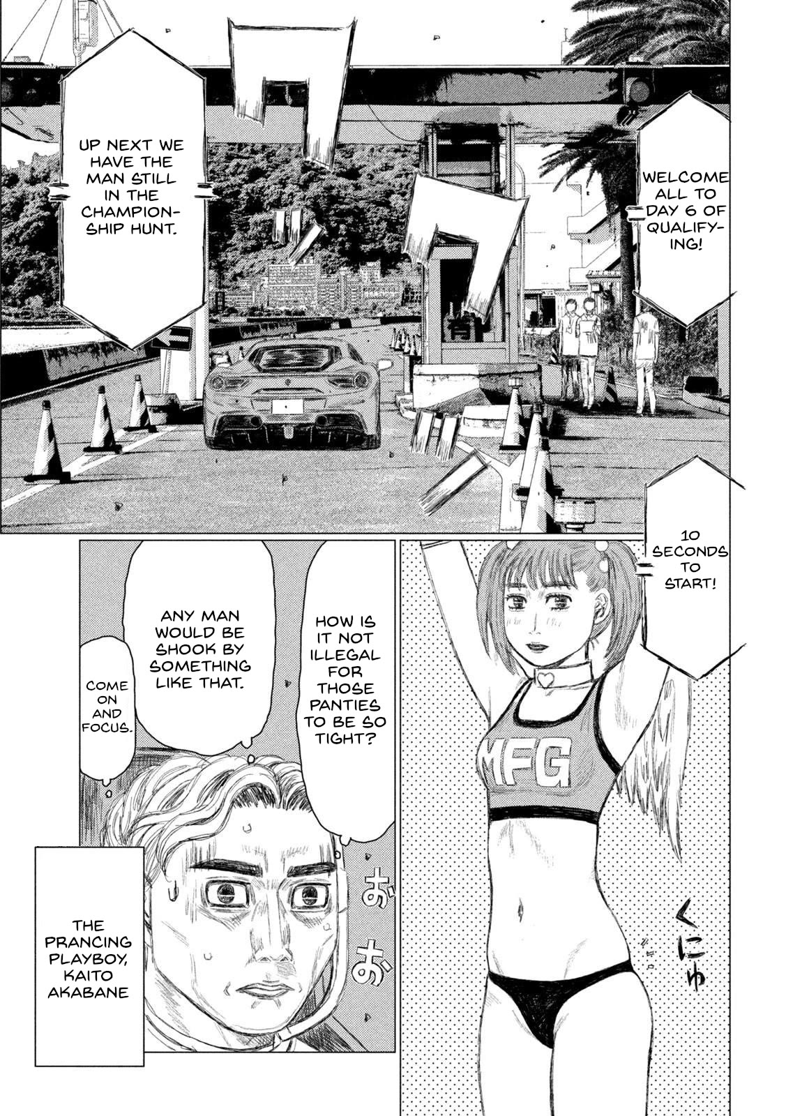 MF Ghost Chapter 225 page 3 - Chapter 225: New Talent