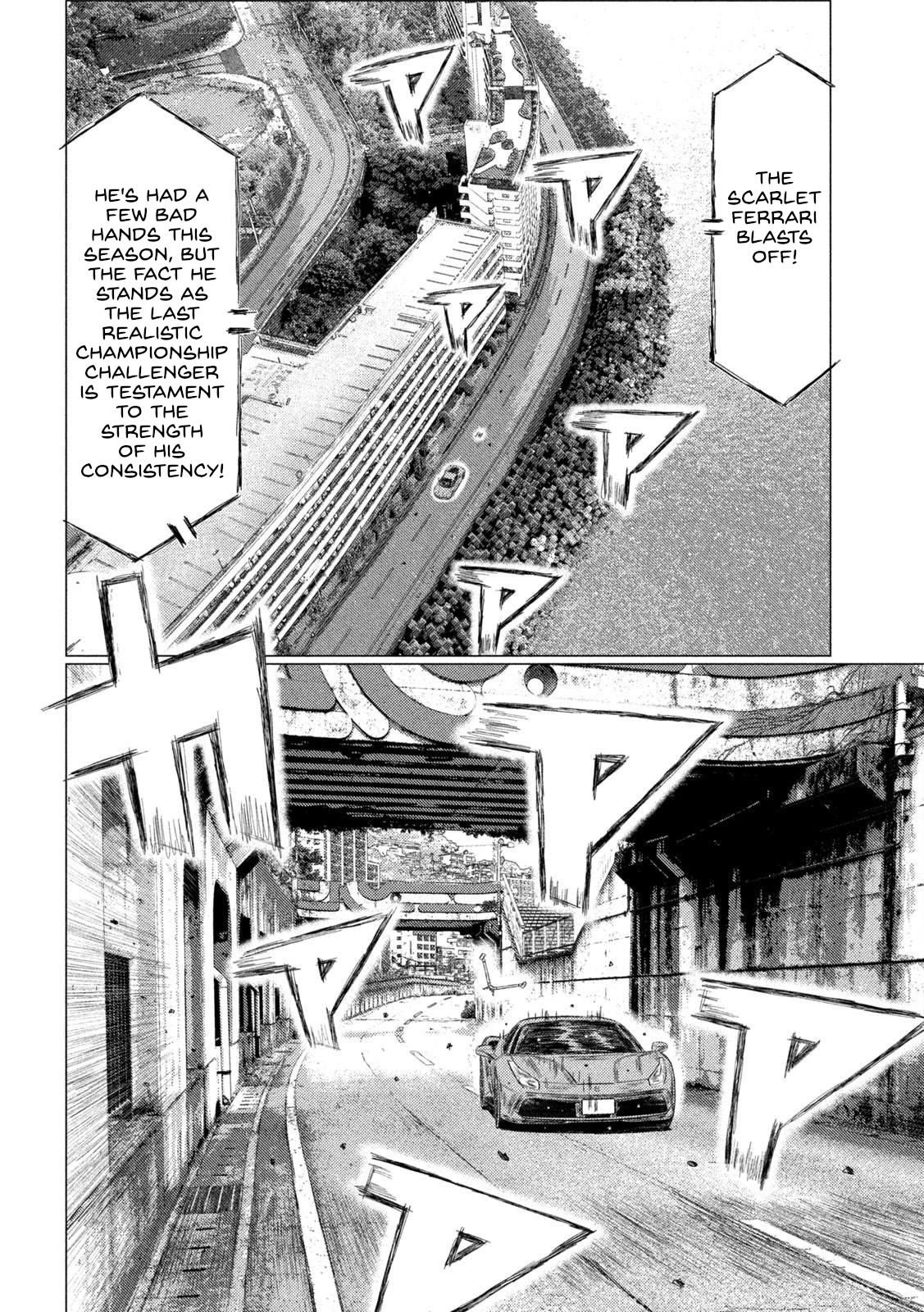 MF Ghost Chapter 225 page 4 - Chapter 225: New Talent