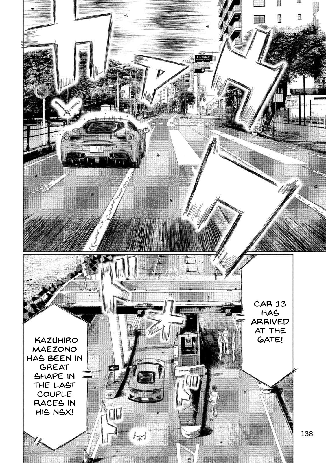 MF Ghost Chapter 225 page 6 - Chapter 225: New Talent