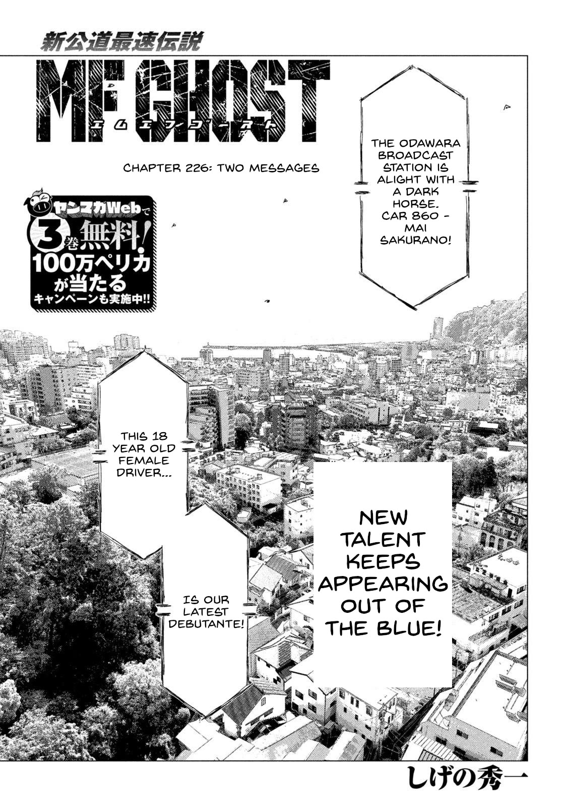 MF Ghost Chapter 226 page 1 - Chapter 226: Two Messages