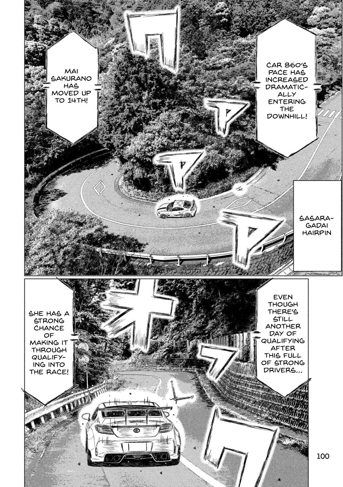 MF Ghost Chapter 226 page 10 - Chapter 226: Two Messages