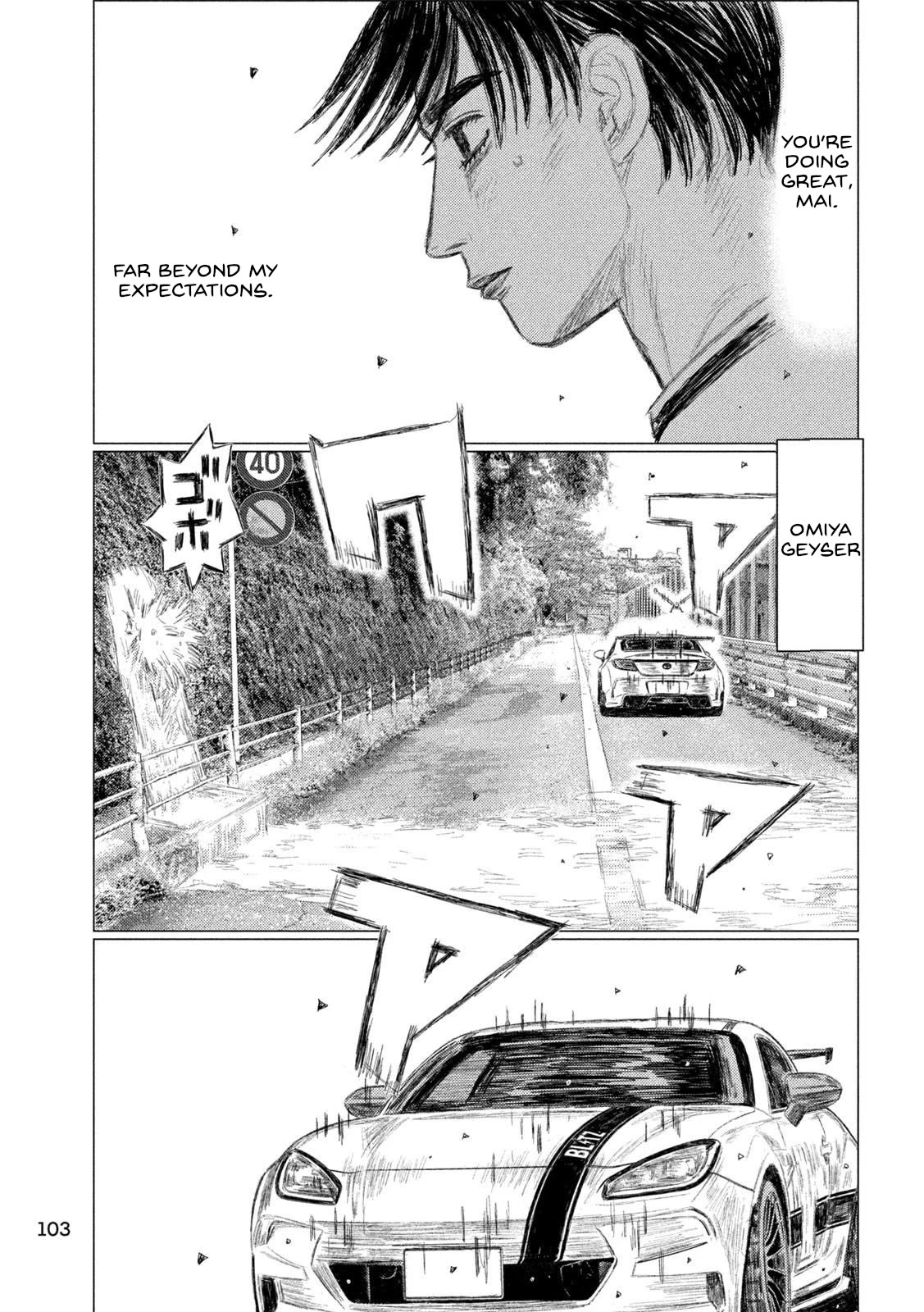 MF Ghost Chapter 226 page 13 - Chapter 226: Two Messages
